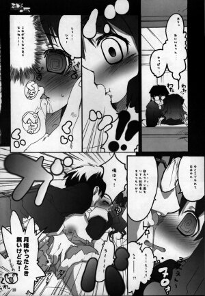 (SC31) [Azumaya Matsukaze (Yoshiwo)] ToHarent#2 Konomixes (ToHeart2, Disgaea) - Page 9