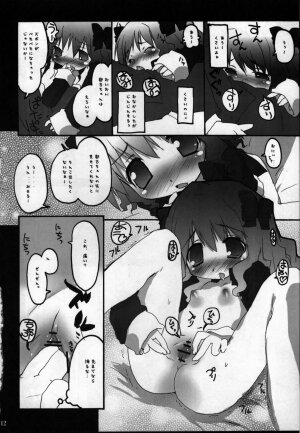 (SC31) [Azumaya Matsukaze (Yoshiwo)] ToHarent#2 Konomixes (ToHeart2, Disgaea) - Page 11