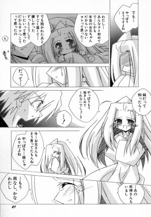 Hin-nyu v30 - Hin-nyu Love! - Page 31