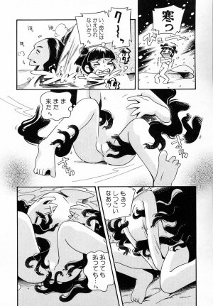 Hin-nyu v30 - Hin-nyu Love! - Page 112