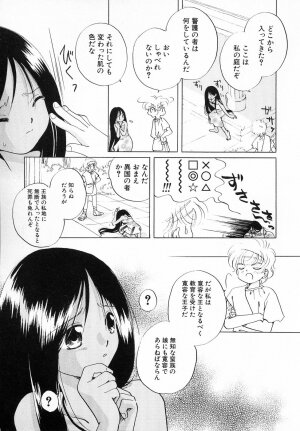 Hin-nyu v30 - Hin-nyu Love! - Page 123