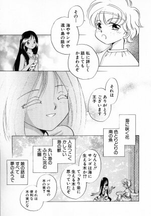 Hin-nyu v30 - Hin-nyu Love! - Page 127