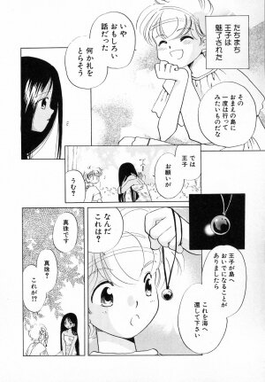 Hin-nyu v30 - Hin-nyu Love! - Page 128