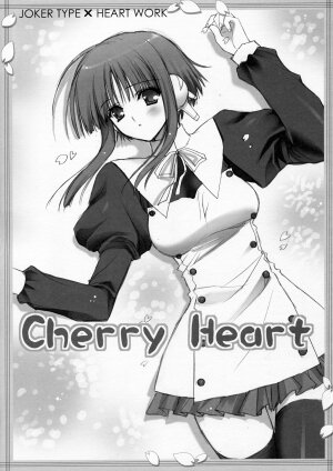 (SC31) [HEART-WORK, JOKER TYPE (Suzuhira Hiro, Nishimata Aoi)] Cherry Heart (ToHeart 2) - Page 2