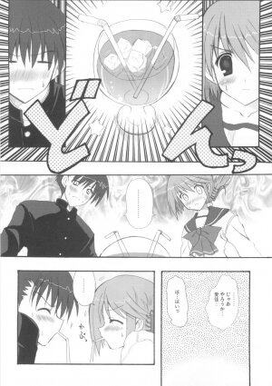 (C68) [INFINITY DRIVE (Kyougoku Shin)] Fantastic light (ToHeart 2) - Page 4