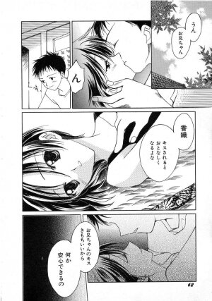 Hin-nyu v04 - Hin-nyu Tsuushin - Page 66