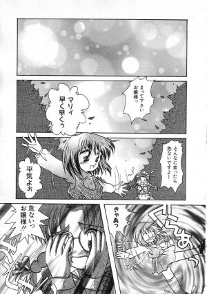 Hin-nyu v04 - Hin-nyu Tsuushin - Page 133