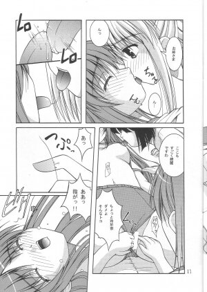 (C68) [Juicy Fruits (Satomi Hidefumi)] Be Positive! (ToHeart 2) - Page 10