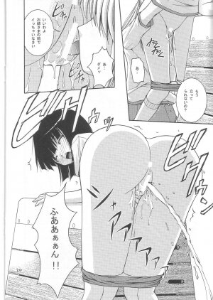 (C68) [Juicy Fruits (Satomi Hidefumi)] Be Positive! (ToHeart 2) - Page 19