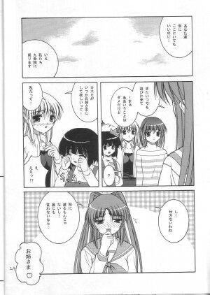 (C68) [Juicy Fruits (Satomi Hidefumi)] Be Positive! (ToHeart 2) - Page 23