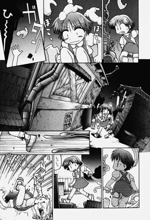 Hin-nyu v17 - Hin-nyu Gahou - Page 97