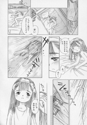 [Anthology] Hinnyuu Biyori - Page 11