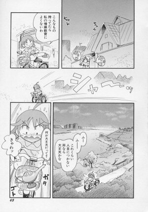 [Anthology] Hinnyuu Biyori - Page 68