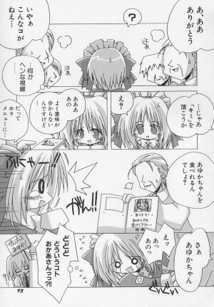 [Anthology] Hinnyuu Biyori - Page 96