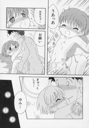 [Anthology] Hinnyuu Biyori - Page 144