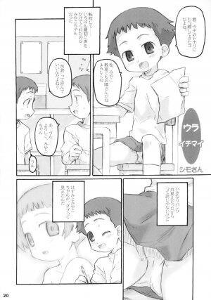 (COMITIA73) [Bravo (Hiura R, Shimosan)] Tonari no Kimi Sotsugyou Album - Page 19