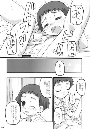 (COMITIA73) [Bravo (Hiura R, Shimosan)] Tonari no Kimi Sotsugyou Album - Page 25