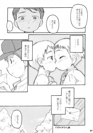 (COMITIA73) [Bravo (Hiura R, Shimosan)] Tonari no Kimi Sotsugyou Album - Page 26