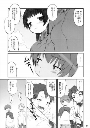 (COMITIA73) [Bravo (Hiura R, Shimosan)] Tonari no Kimi Sotsugyou Album - Page 30