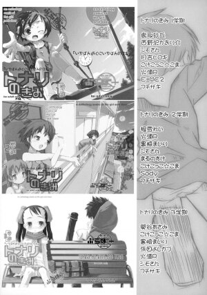 (COMITIA73) [Bravo (Hiura R, Shimosan)] Tonari no Kimi Sotsugyou Album - Page 48