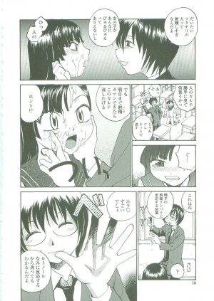 [RaTe] Sokonashi Tsuyudaku Clinic - Semen Clinic - Page 8