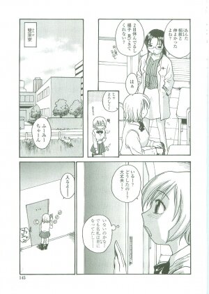 [RaTe] Sokonashi Tsuyudaku Clinic - Semen Clinic - Page 143