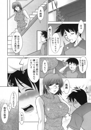 [Zen9] Sakura No Sono - Page 30