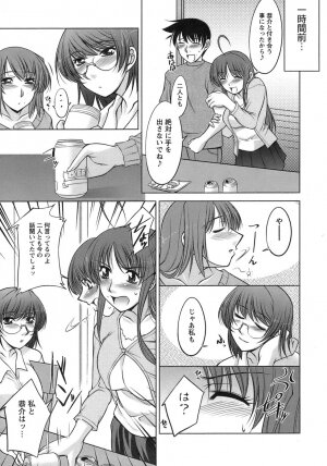[Zen9] Sakura No Sono - Page 68