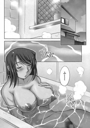 [Zen9] Sakura No Sono - Page 103