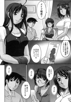 [Zen9] Sakura No Sono - Page 123