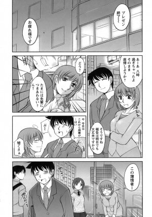 [Zen9] Sakura No Sono - Page 126