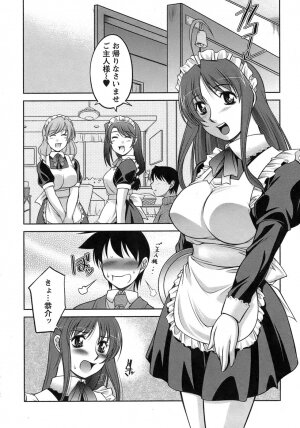 [Zen9] Sakura No Sono - Page 128