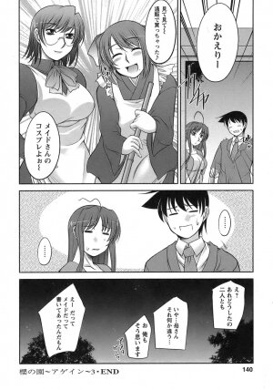 [Zen9] Sakura No Sono - Page 141
