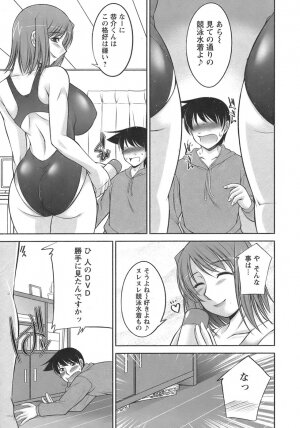 [Zen9] Sakura No Sono - Page 168