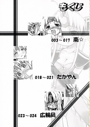 (SC32) [Kazeuma (Minami Star)] Riesz no Anone (Seiken Densetsu 3) [English] [Saha] - Page 24