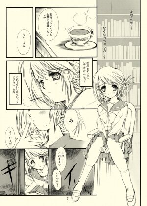 (SC31) [HIGH RISK REVOLUTION (Aizawa Hiroshi)] Flowers 3 (ToHeart2) - Page 6