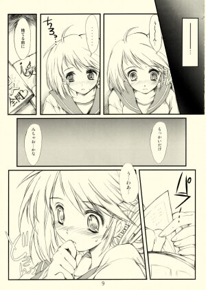 (SC31) [HIGH RISK REVOLUTION (Aizawa Hiroshi)] Flowers 3 (ToHeart2) - Page 8