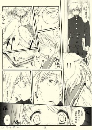 (SC31) [HIGH RISK REVOLUTION (Aizawa Hiroshi)] Flowers 3 (ToHeart2) - Page 15