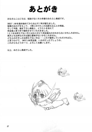 (C72) [Mitarashi Club (Mitarashi Kousei)] Sweet Jam -Kanzenban- (Kanon) [English] - Page 56