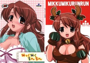 (C73) [Takotsuboya (TK)] Mikku Mikurunrun (The Melancholy of Haruhi Suzumiya)