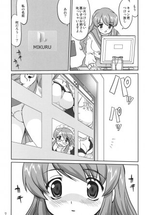 (C73) [Takotsuboya (TK)] Mikku Mikurunrun (The Melancholy of Haruhi Suzumiya) - Page 6