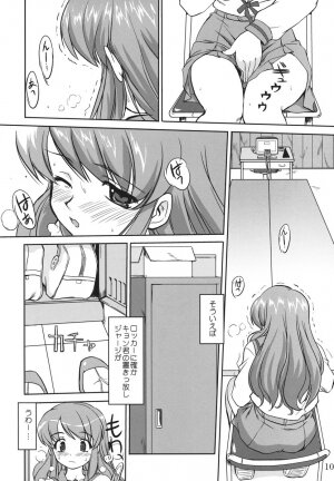 (C73) [Takotsuboya (TK)] Mikku Mikurunrun (The Melancholy of Haruhi Suzumiya) - Page 9