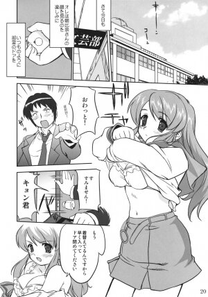 (C73) [Takotsuboya (TK)] Mikku Mikurunrun (The Melancholy of Haruhi Suzumiya) - Page 19