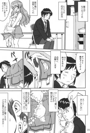 (C73) [Takotsuboya (TK)] Mikku Mikurunrun (The Melancholy of Haruhi Suzumiya) - Page 20