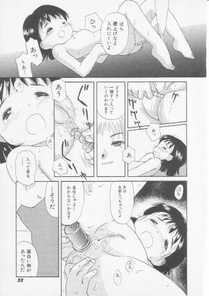 Hin-nyu v06 - Hin-nyu Kyoushitsu - Page 36