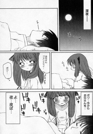 Hin-nyu v36 - Hin-nyu Onsen - Page 61