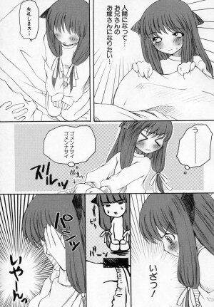 Hin-nyu v36 - Hin-nyu Onsen - Page 63