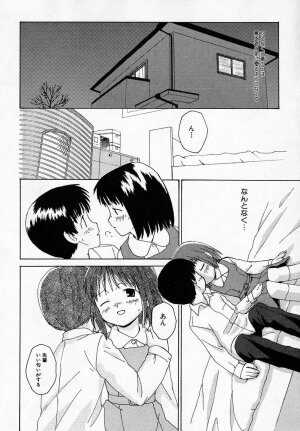 Hin-nyu v36 - Hin-nyu Onsen - Page 94