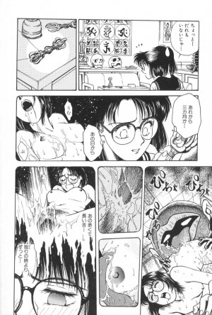 [Funabori Nariaki] Gakuen Nanafushigi - Page 28