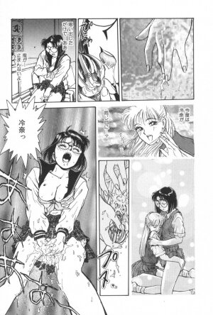 [Funabori Nariaki] Gakuen Nanafushigi - Page 29